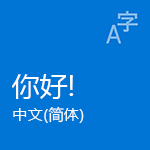职业体验岛下载 游戏封面