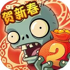 植物大战僵尸22026重制版 游戏封面