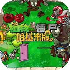 植物大战僵尸肉鸽版电脑版下载 游戏封面
