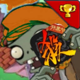 植物大战僵尸三国杀版电脑版 游戏封面