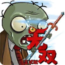 植物大战僵尸星铁版下载 游戏封面