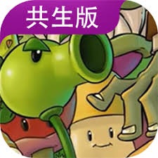 植物大战僵尸泳池无尽版最佳阵型 游戏封面