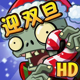 植物大战僵尸公测 游戏封面