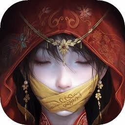 纸嫁衣7 游戏封面