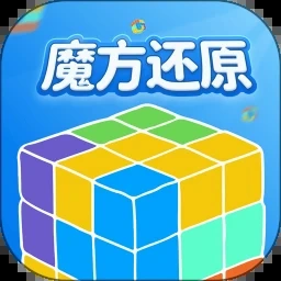 纸片数字魔方 游戏封面