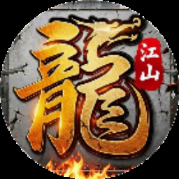 治乱世用重典 游戏封面