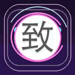 致命撩拨 病 娇 大 佬 粘我上瘾 游戏封面