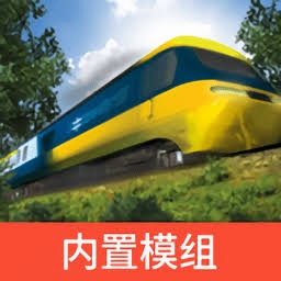 中国火车模拟器 游戏封面
