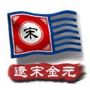 中华上下五千年2汉魏三国电脑版兑换码公测 游戏封面