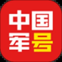 中华上下五千年2民国mod 游戏封面