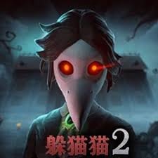 恐怖躲猫猫2联机版更新 游戏封面