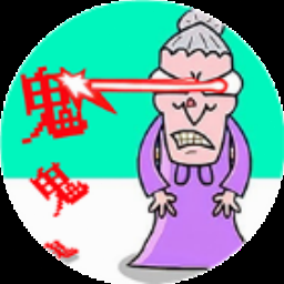 恐怖奶奶 游戏封面