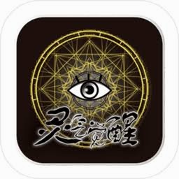 灵气觉醒一本天师功法守国万年林子轩 游戏封面