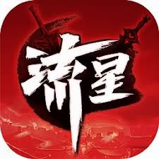 流星蝴蝶剑 游戏封面