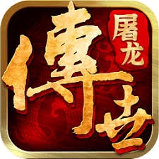 罗刹游戏下载 游戏封面