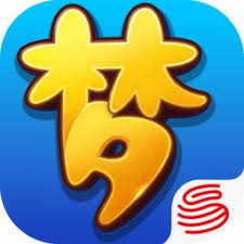 梦幻西游2026 游戏封面