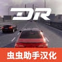梦想之路 游戏封面