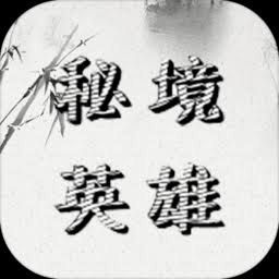 命运秘境小说免费阅读 游戏封面