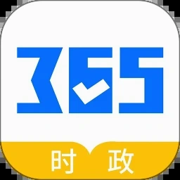 模拟政治游戏 游戏封面