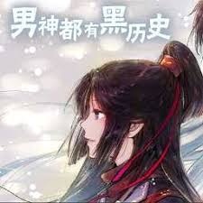 男神都有黑历史破解版 游戏封面