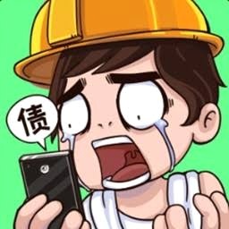 你不配打游戏表情包 游戏封面
