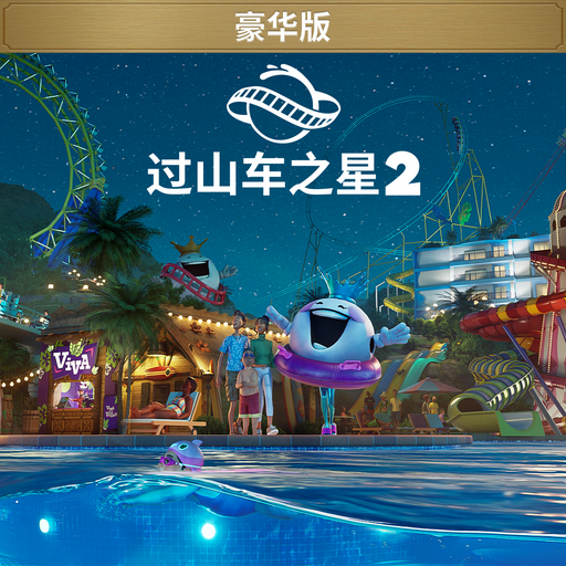 欧卡2 游戏封面