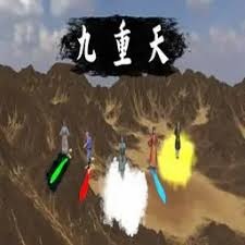 口袋妖怪九重天攻略 游戏封面