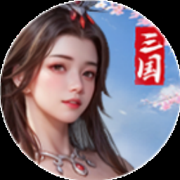 狂斗三国官网下载手机版安装 游戏封面