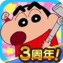 蜡笔小新之小帮手大作战 游戏封面