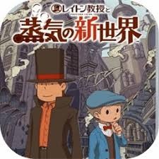 雷顿教授与不可思议的小镇 游戏封面