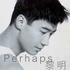 黎明 游戏封面