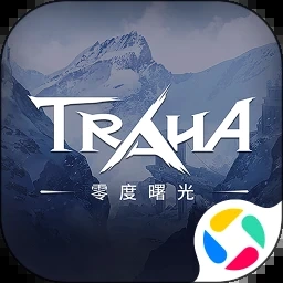 黎明之地手游 游戏封面