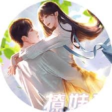 撩妹高手1免费观看 游戏封面