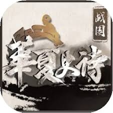 龙族史诗之战 游戏封面
