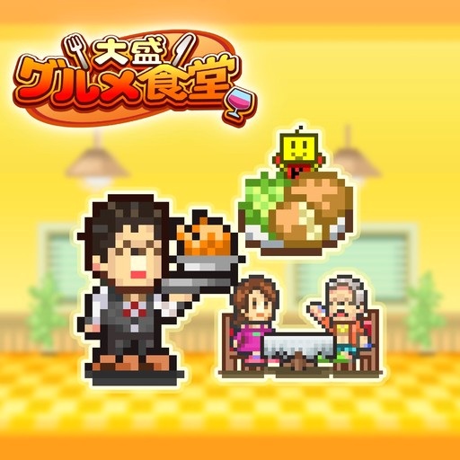 美食梦物语食谱国服版 游戏封面