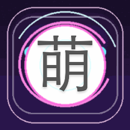 萌舞ol官方下载 游戏封面