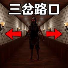 梦魇世界的迷途人下载电脑版 游戏封面
