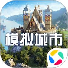 模拟城市我是市长 游戏封面