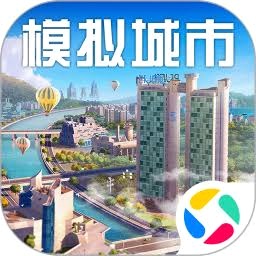 模拟城市我是市长2027版存档 游戏封面