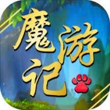 魔游记 游戏封面