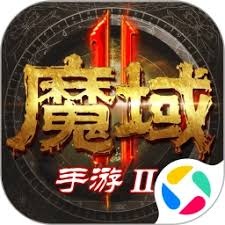 魔域手游2 游戏封面