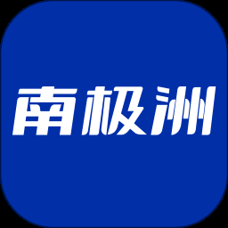 南极洲88号(作弊菜单) 游戏封面
