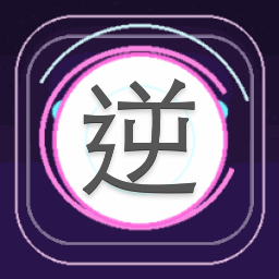 逆夏 机体 游戏封面