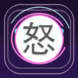 怒火判官电视剧 游戏封面