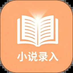贫民翻身记全文阅读 游戏封面