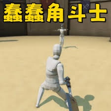 骑马与砍杀像素版下载 游戏封面