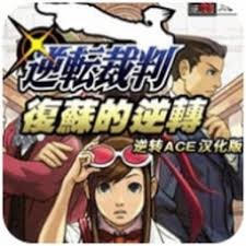 枪弹辩驳 v3 游戏封面