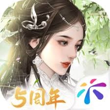 君心我心 游戏封面