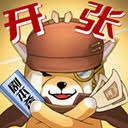 开张我的剧本馆破解版Android公测 游戏封面
