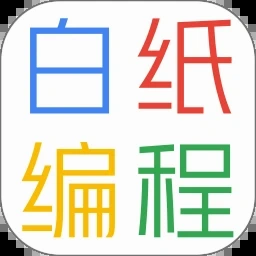 蜡笔小新 煤炭镇的小白钻石重制版 游戏封面